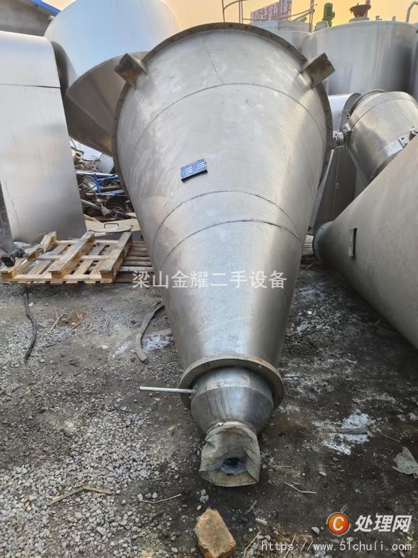 二手混合機(jī)