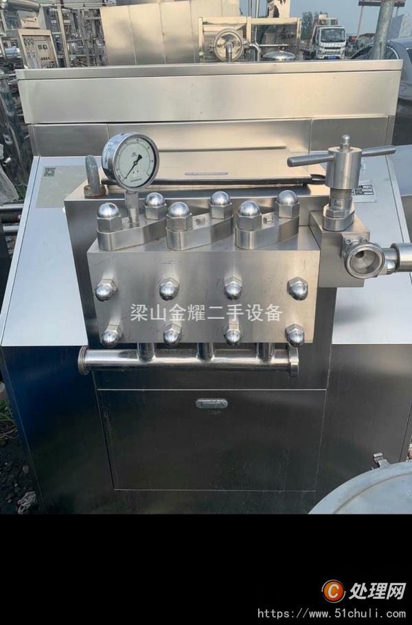 二手均質(zhì)機(jī)