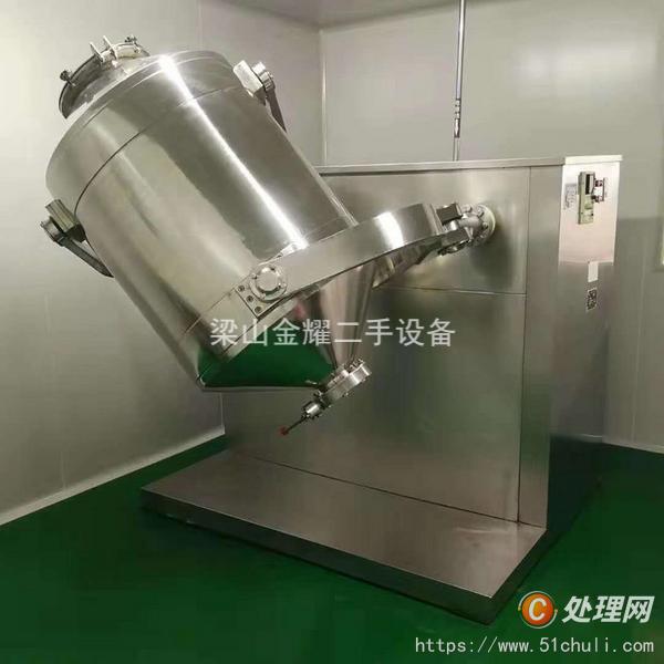 二手混合機(jī)
