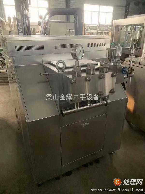 二手均質(zhì)機(jī)