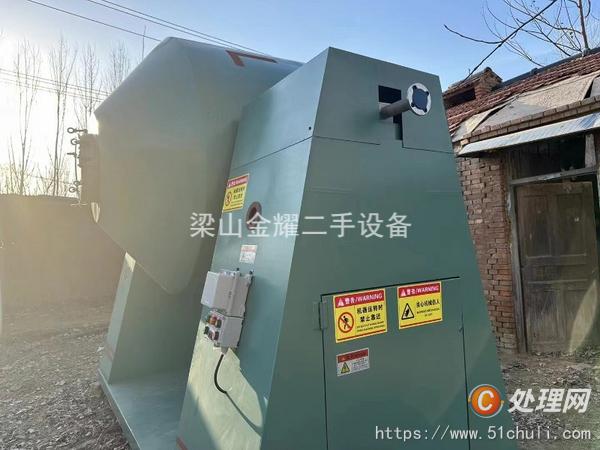 二手雙錐干燥機(jī)