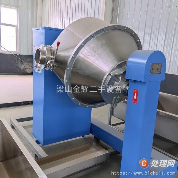 二手混合機(jī)