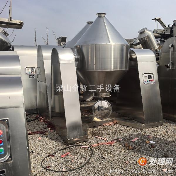 二手雙錐干燥機(jī)