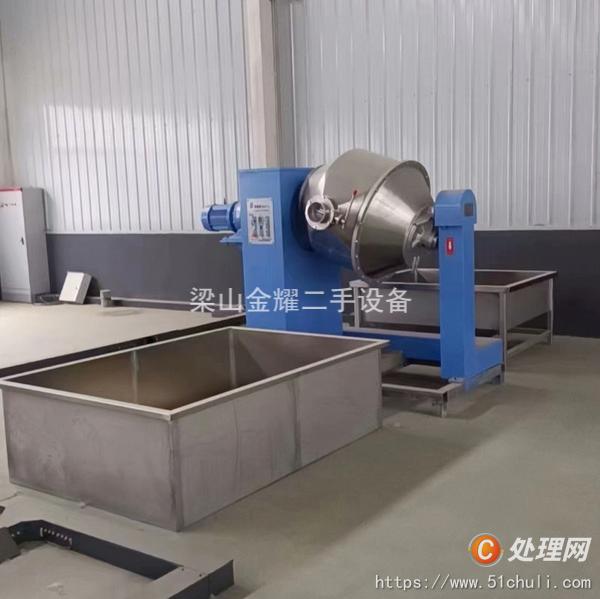 二手混合機(jī)