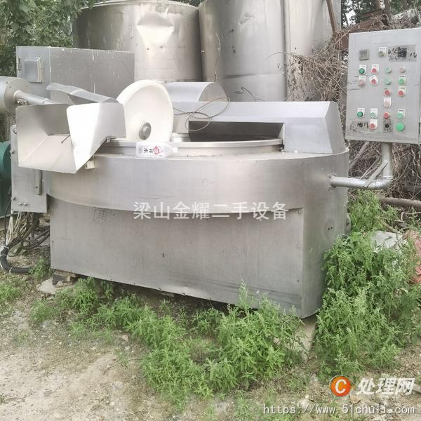 二手斬拌機