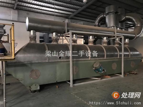 二手流化床干燥機(jī)