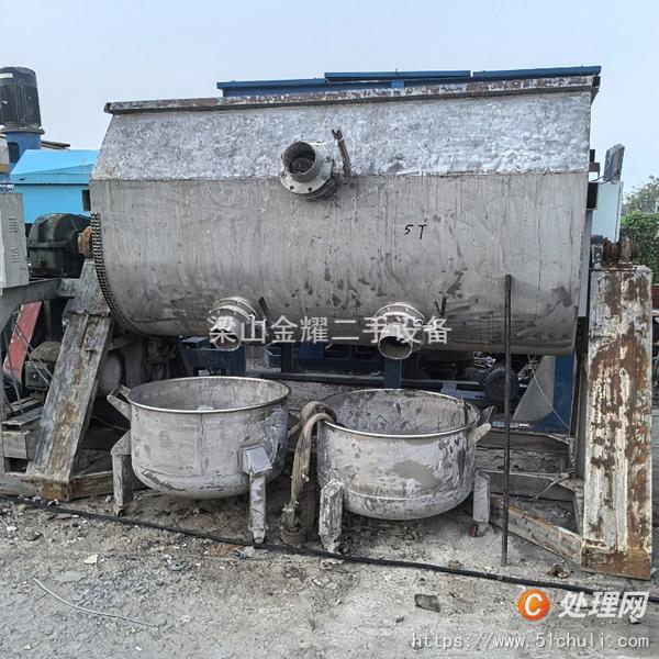 二手混合機