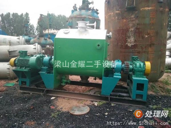 二手捏合機(jī)