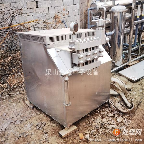 二手均質(zhì)機