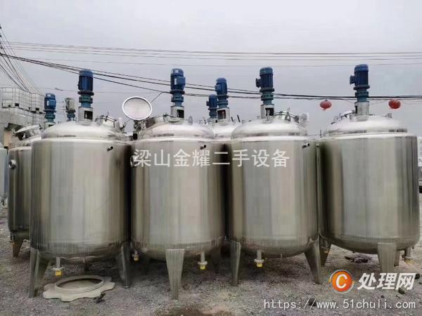 二手攪拌罐
