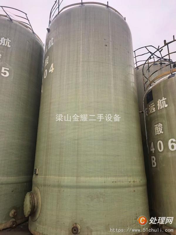 二手玻璃鋼儲罐