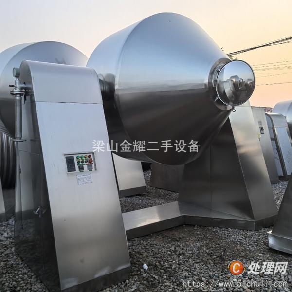 二手雙錐干燥機(jī)