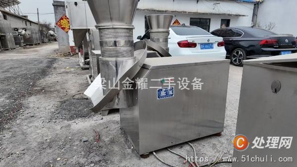 二手制粒機(jī)