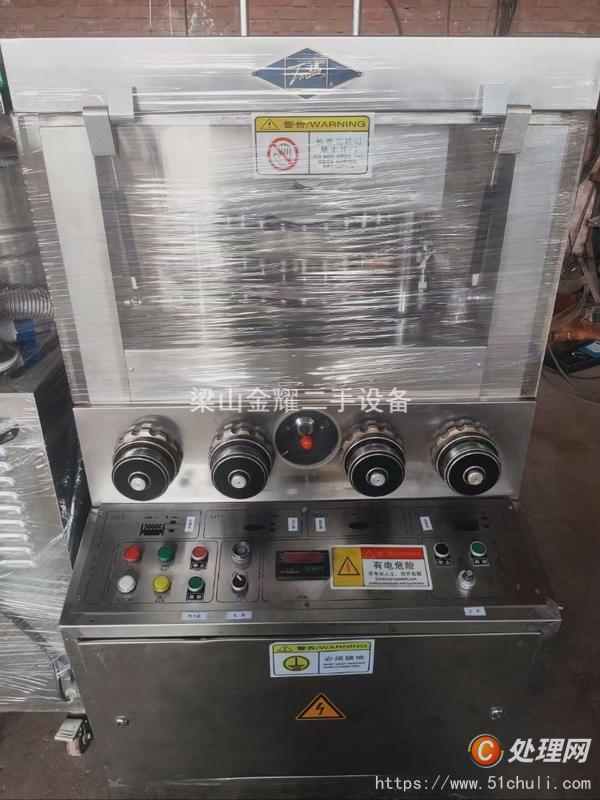 二手壓片機(jī)