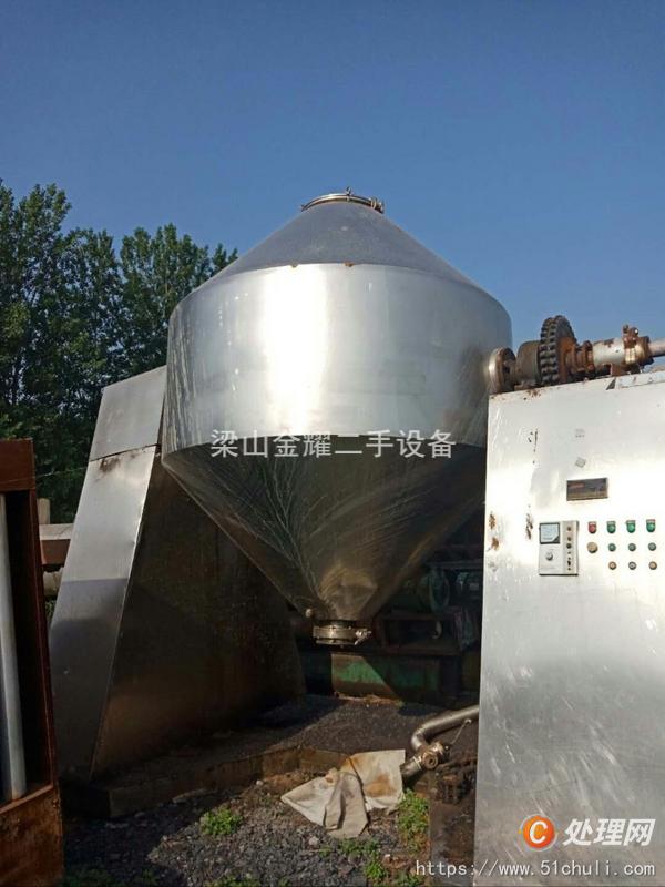 二手雙錐干燥機