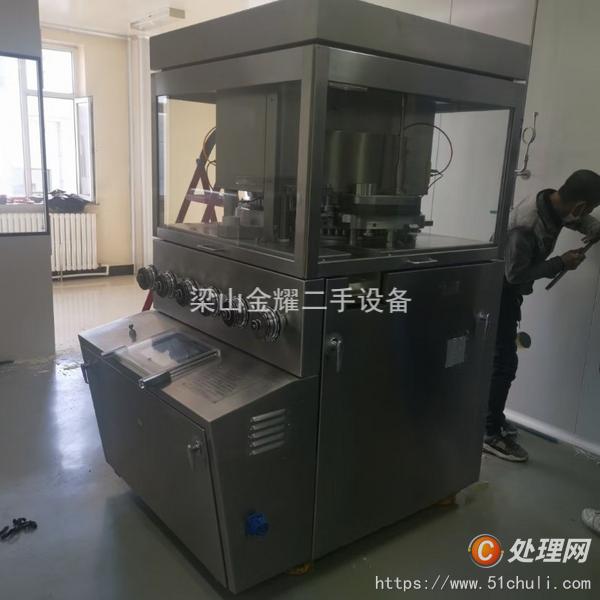 二手壓片機