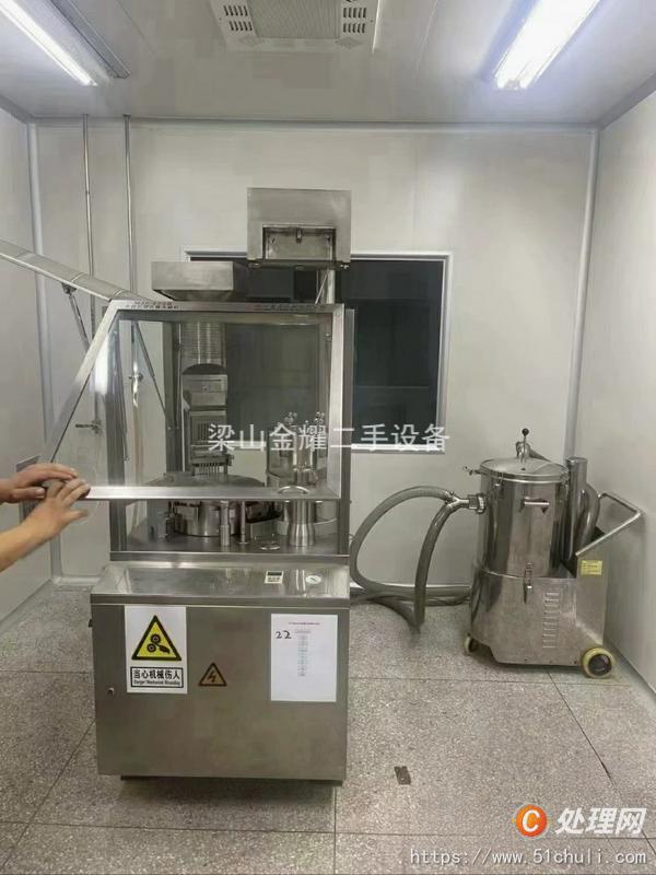 二手膠囊填充機