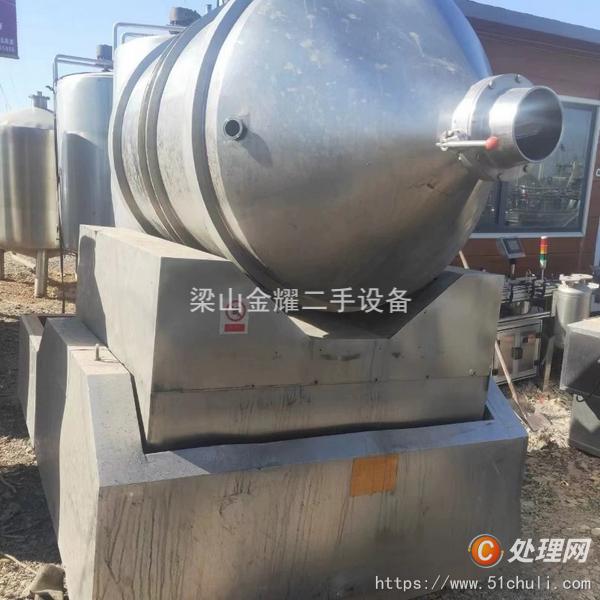 二手混合機
