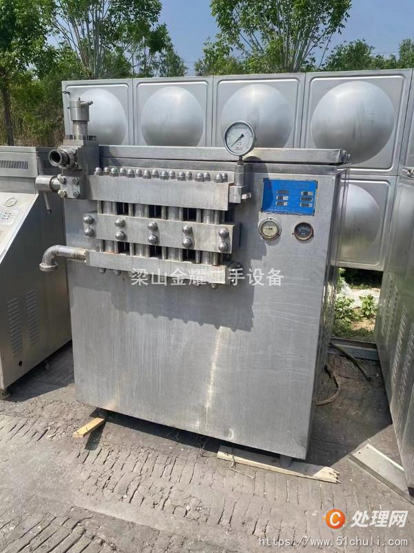 二手均質(zhì)機