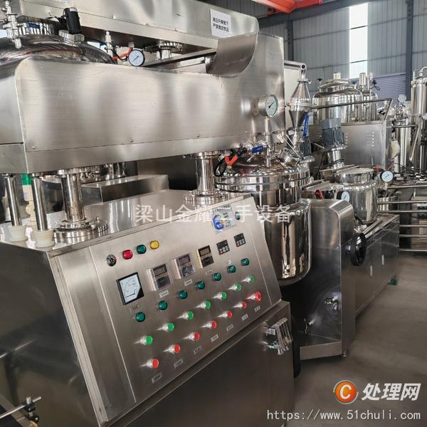 二手真空均質(zhì)乳化機