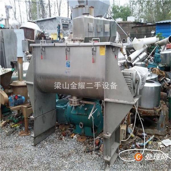 二手混合機(jī)