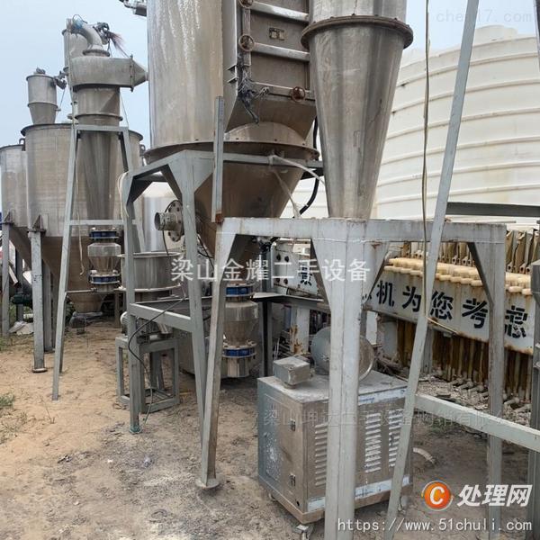 二手粉碎機(jī)