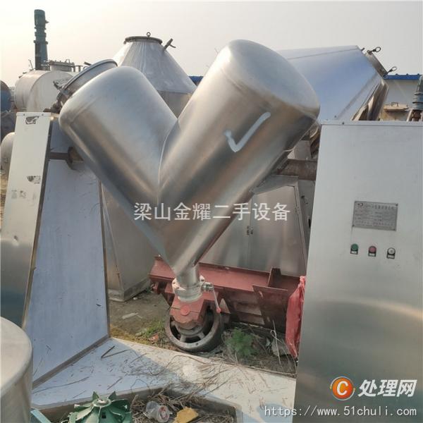 二手混合機(jī)
