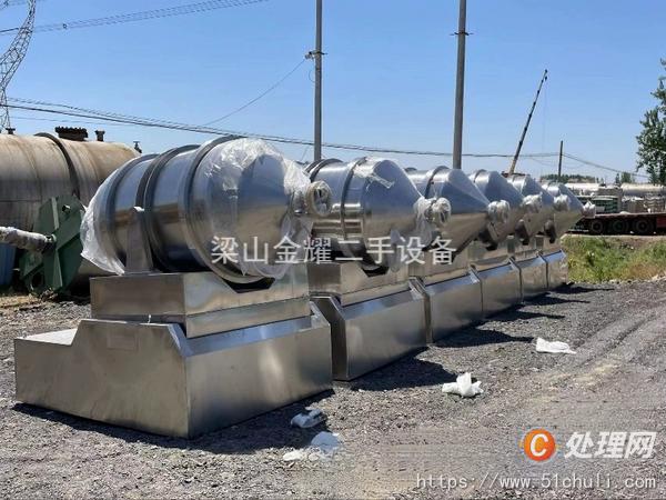 二手混合機(jī)