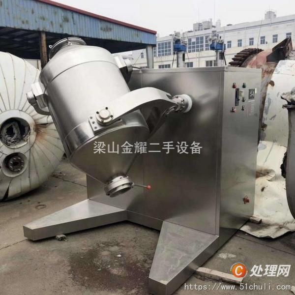 二手混合機(jī)