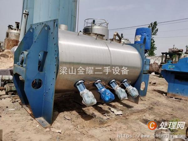 二手混合機