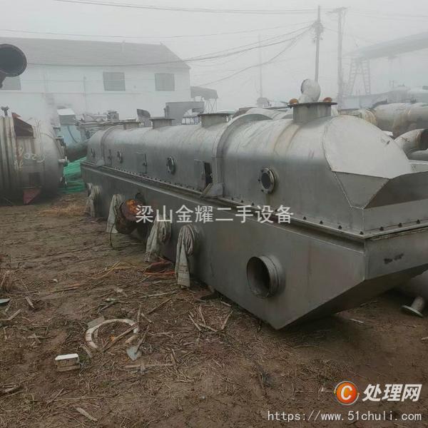 二手流化床干燥機