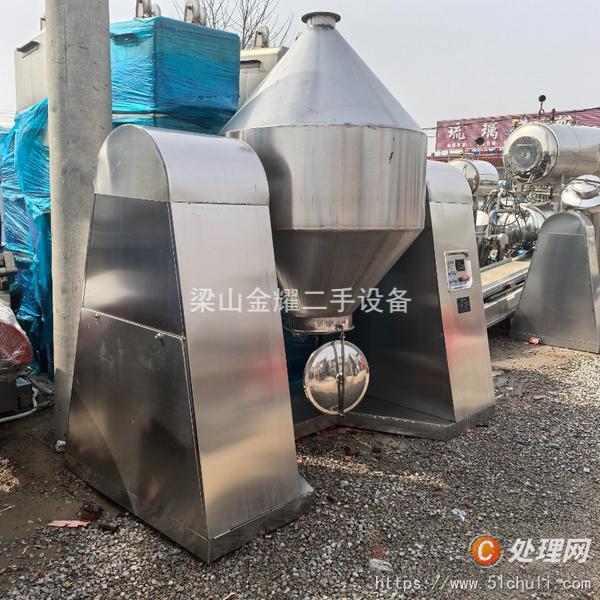 二手雙錐干燥機(jī)