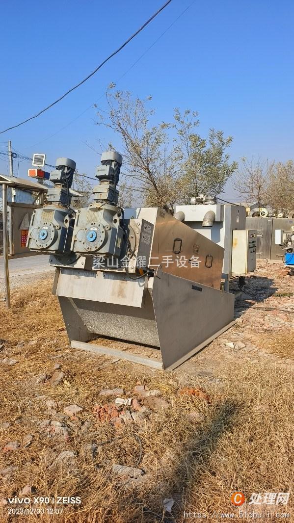 二手污泥脫水機