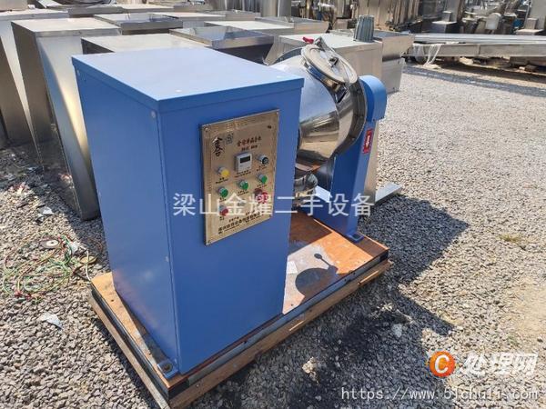 二手混合機(jī)