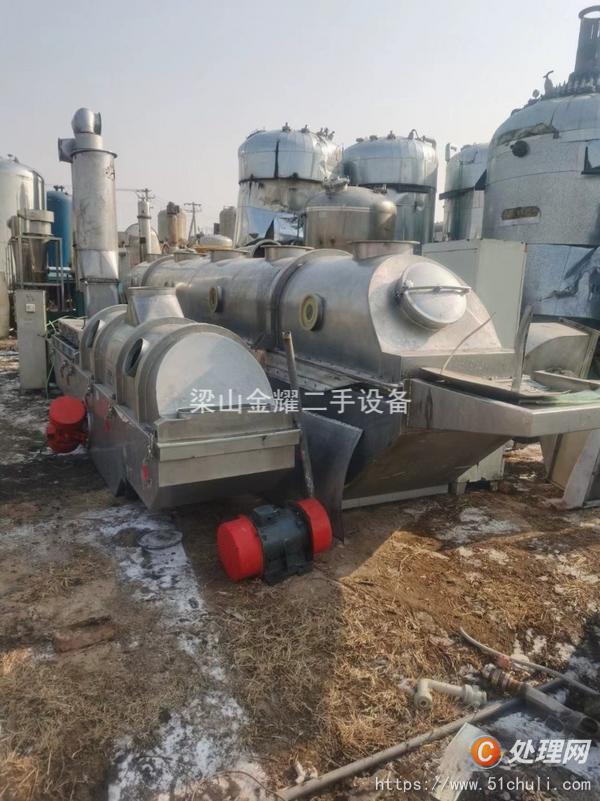 二手流化床干燥機