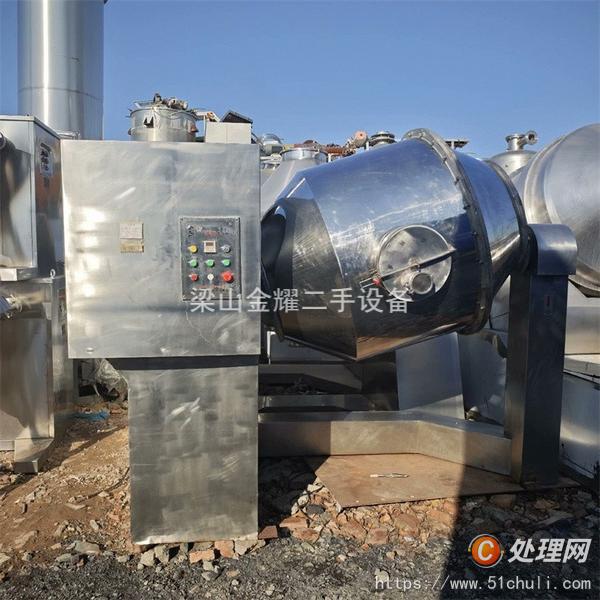 二手混合機