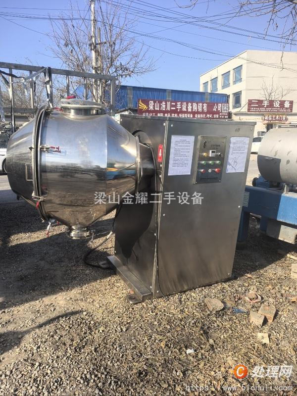 二手混合機(jī)