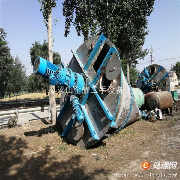 二手混合機