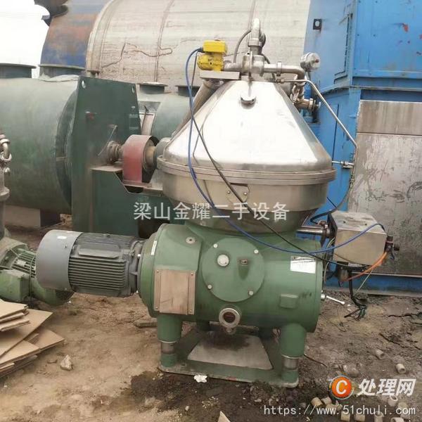 二手碟式離心機