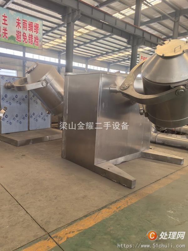 二手混合機(jī)