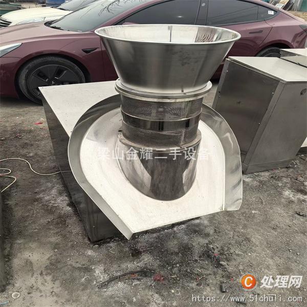 二手制粒機