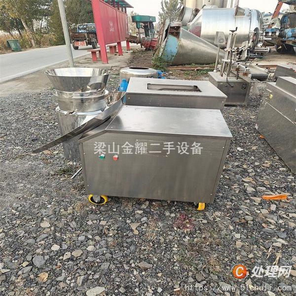 二手制粒機