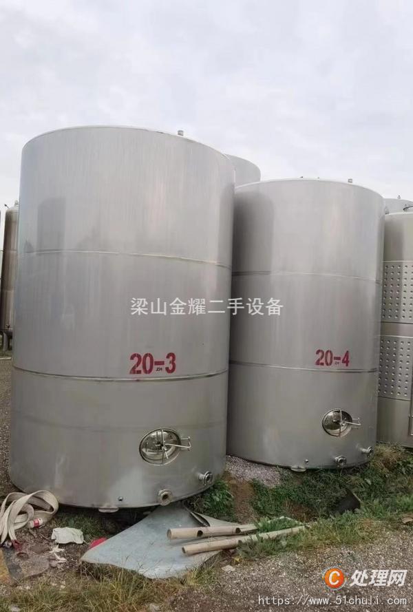 二手不銹鋼儲(chǔ)罐