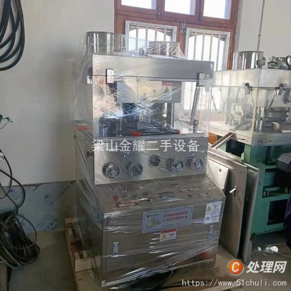 二手壓片機