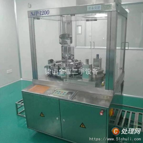 二手膠囊填充機
