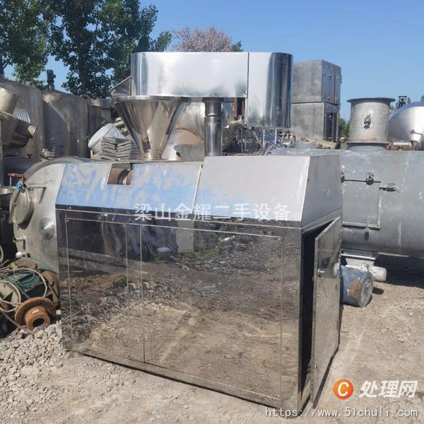 二手制粒機
