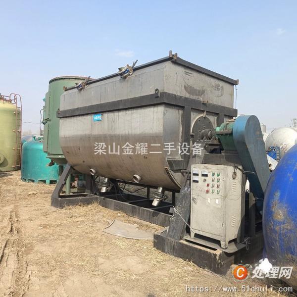 二手混合機(jī)