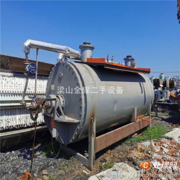 二手耙式干燥機(jī)