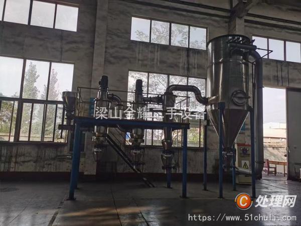 二手粉碎機