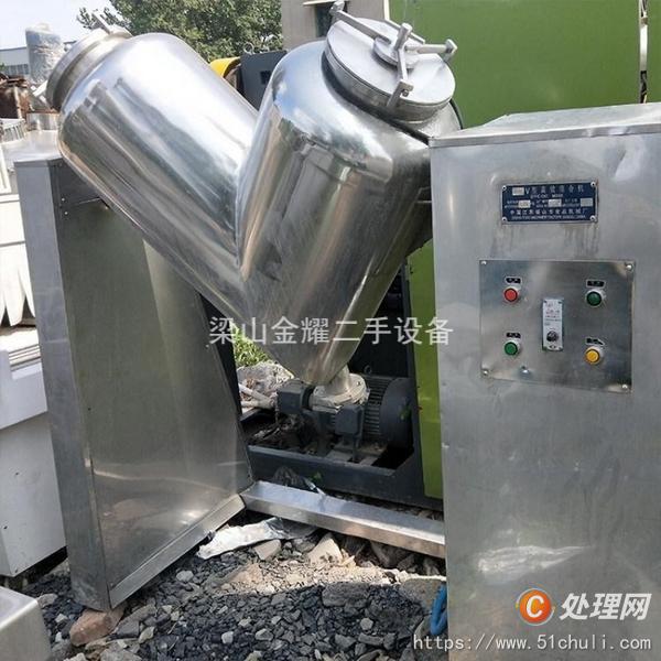 二手混合機(jī)